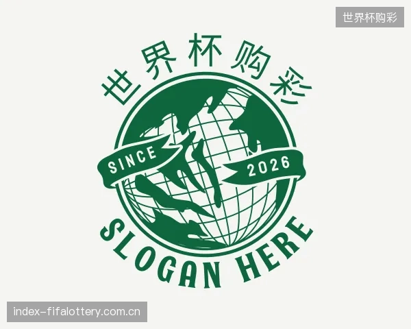 发现世界杯购彩团队